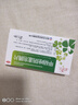 东信 爱弥尔 甲硝唑阴道泡腾片0.2g*7片*2板 厌氧菌性阴道病滴虫性阴道炎混合感染 实拍图