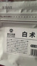 神农金康 白术100g 精选正宗白术中药材 可炒白术片自磨粉于术冬白术饮茶 实拍图