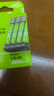 超霸（GP）5号充电电池1.2伏4粒2600mAh+4槽USB充电器可充5号7号电池适用游戏手柄可用电池 实拍图