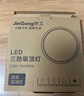 京工 声控感应 LED三防吸顶灯超薄节能高亮 楼梯过道楼道走廊灯智能灯 实拍图
