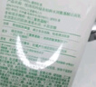 悦诗风吟（Innisfree）绿茶洗面奶150g*2氨基酸泡沫洗面奶男士水润控油清洁保湿水润 实拍图