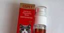 USPET费洛蒙猫咪外出防应激情绪舒缓剂安抚情绪猫面部信息素飞诺萌喷雾 实拍图