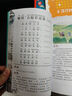 小学生必背古诗词75+80首+必背文言文(共2本) 收录1-6年级小学语文教材必背篇目 全国语文教师热推的古诗词明星版本与文言文的古诗文组合，掌握小学古诗词和小古文学习要点，初中文言学习衔接 实拍图
