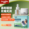 德雷博（DEREMBO ）电蚊香液驱蚊液驱蚊器灭蚊器补充液无香型母婴适用1器+1液 实拍图