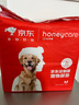 HONEYCARE宠物尿垫狗狗尿不湿全吸收定制款 加厚狗尿片M码45*60cm 实拍图