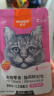 顽皮（Wanpy）猫零食鲜封包80g*40包混合口味（三文鱼虾仁小银鱼鳕鱼）猫湿粮 实拍图