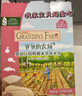 爷爷的农场米饼32g*6盒（原味*2+蔬菜味+水果味+海苔味+紫薯味） 实拍图