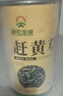 神农金康 赶黄草茶240g 四川古蔺赶黄草秋黄草叶 养生茶 实拍图