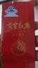 戈宝红麻新疆罗布麻茶 有助于维持血压健康水平 适合血压偏高者 原叶礼盒 4.5g*60袋【买2发3/买3发5】 实拍图