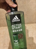 阿迪达斯 （adidas）男士沐浴露洗发水洗面奶三效合一 源动600ml 促进新陈代谢 实拍图