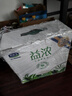 君乐宝（JUNLEBAO）益浓常温风味酸奶 含膳食纤维酸牛奶200g*12盒礼盒装 实拍图