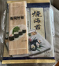 波力寿司海苔片27克（约10片）带竹帘紫菜包饭儿童海苔寿司卷食材 实拍图