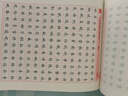 华夏万卷 田英章楷书临摹练字帖7000常用字 学生成人初学者男生女生钢笔描红字帖硬笔书法练习手写体钢笔字帖图书 暑假季 实拍图