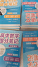 【官方自营-京仓直配】张雪峰高中提分笔记2025新版 新教材新高考语文数学英语物理化学 张雪峰提分笔记高中官方旗舰店 张雪峰官方旗舰店自营 高中提分笔记张雪峰2025新版数学 全科 【全12册】张雪峰 晒单实拍图