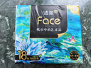 洁柔手帕纸 艺术油画Face  7片*18包柔厚纸巾小包可湿水便携 实拍图
