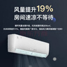 格力（GREE）1.5匹 京佑 新一级能效 变频冷暖 高温自清洁 壁挂式空调挂机 KFR-35GW/(35587)FNhAg-B1 实拍图