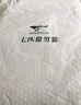 七匹狼休闲裤男士百搭简约薄款裤子夏季男商务直筒宽松男士休闲裤子 001（黑色）-2810款 32 A 实拍图