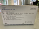 大宠爱成猫45mg三支+海乐妙56mg1粒 体内外同驱组合装 实拍图