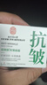 同仁堂（TRT）抗皱紧致面霜胶原蛋白皱纹提拉紧致淡化细纹法令纹抬头纹50g 实拍图