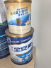 雅培全安素特医全营养配方粉 900g*6 麦香味 补充蛋白质 中老年营养粉 实拍图