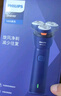 飞利浦（PHILIPS）【周杰伦同款】电动剃须刀新一代旋风1系刮胡刀 风驰切剃3D浮动刀头 生日礼物送老公 国家补贴 实拍图