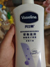 凡士林身体乳大白罐400ml密集修护滋润 补水保湿持久留香 男女士通用 实拍图