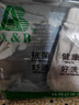 AB【4条】男薄款中腰纯色棉质抗菌短裤中老年三角裤 混色搭配 XXXL 实拍图