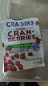 优鲜沛（OceanSpray）美国进口蜜饯果干 蔓越莓干减糖50% 烘焙原料休闲零食 142g 实拍图