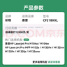 彩格适用惠普CF218A粉盒特大容1支 M132A 132NW 132FW硒鼓墨盒M132FN 132SNW 132fp M104W 104A 18a打印机碳粉盒 实拍图