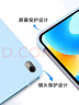 弥为适用华为MatePad 11.5S保护套 2024款灵动款/柔光版11.5