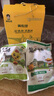 黄教授烧鸡扒鸡500g+盐水鸭450g组合装熟食卤味南农大南京特产礼盒 实拍图