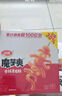 卫龙魔芋爽辣条小零食爆麻爆辣挑战辣素毛肚魔芋爽300g便携20小包  实拍图