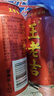 王老吉凉茶310ml*16罐整箱装天然植物饮料清爽解腻新老款【张凌赫同款】 实拍图