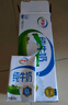伊利全脂纯牛奶 250ml*18盒 礼盒装 每100ml含3.2g蛋白质 4月底产 实拍图
