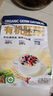 阴山优麦裸燕麦免煮即食麦片早餐健身天然有机纯燕麦片700克（35克X20） 实拍图