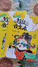 【年级可选】超级作文本蒋军晶一间读写教室同步作文小学生三四五六年级上册下册同步课本教材小学生优秀作文大全满分类作文素材写作技巧小学写作指导书 【全2册】超级作文本3年级上+下册 实拍图