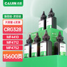才进佳能mf4712碳粉4752 4410 4452 4700 CRG328 326硒鼓4710 4450 LBP6230dn/dw 6200d打印机墨盒4412 4720w 实拍图