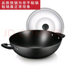 炊大皇（COOKER KING）传世34cm炒锅 无涂层铁锅铸铁锅 电磁炉通用炒菜锅 C34D2 实拍图