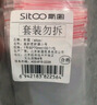斯图（sitoo）8号自封袋食品级大号加厚透明药品茶叶16k文件收纳密封袋包装封口袋pe塑封袋旅行用品24*17cm100个 实拍图