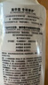 施华蔻（Schwarzkopf）羊绒脂滋养润发乳600ml 护发素 柔顺滋养持久留香 实拍图