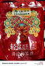 乌江榨菜 佐餐轻盐咸菜  清香口感 清淡榨菜丝 30g*10袋（量贩装）  实拍图