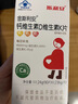 斯利安钙维生素D维生素K片 有机钙 金斯利安钙DK孕妇乳母成人补钙90片 实拍图