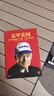 富甲美国：沃尔玛创始人山姆·沃尔顿自传（一本被雷军、俞敏洪、刘强东翻烂了的书！） 实拍图