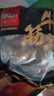 喜得佳牛肉丸250g*2+牛筋丸250g*2 潮汕手打牛肉丸子火锅食材关东煮烧烤 实拍图