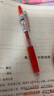 百乐（PILOT）日本PILOT百乐 Juice果汁笔 中性笔彩色按动笔手帐学生用文具LJU-10EF啫喱笔 【Juice果汁笔】红色（0.5mm） 实拍图