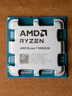 AMD 锐龙7 9800X3D游戏处理器8核16线程104MB游戏缓存加速频率至高5.2GHz盒装CPU畅玩CSGO 千帧电竞 实拍图
