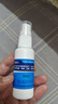 修正 唯达宁 硝酸益康唑喷雾剂30ml 脚气药止痒脱皮烂脚丫脚气喷剂 用于治疗足癣体癣花斑癣 实拍图
