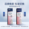 拜灭士拜耳驱蚊液杀虫气雾剂定量喷雾灭蚊香液驱蚊神器防蚊80ml*2无香型 实拍图