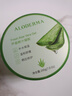 瑷露德玛芦荟胶祛痘凝胶200g补水保湿晒后舒缓修护睡眠面膜芦荟凝胶护肤品 实拍图