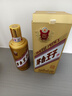 茅台（MOUTAI）金王子 酱香型白酒 53度 500ml 单瓶装 金榜题名【升学宴】 实拍图